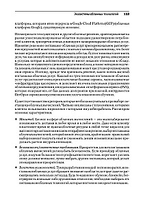 Cloud-Architekturen: Entwicklung robuster und kostengünstiger Cloud-Anwendungen