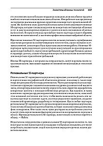 Cloud-Architekturen: Entwicklung robuster und kostengünstiger Cloud-Anwendungen