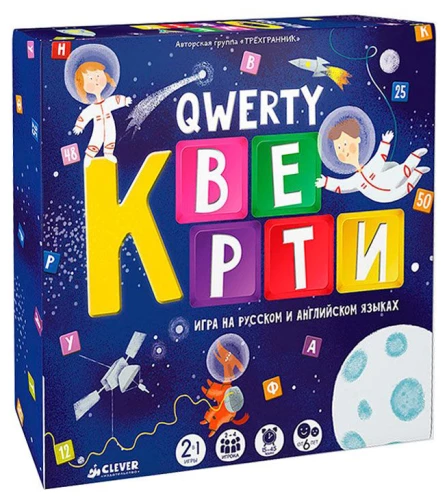 Stalo žaidimas - Qwerty. Kverty. Žaidimas rusų ir anglų kalbomis