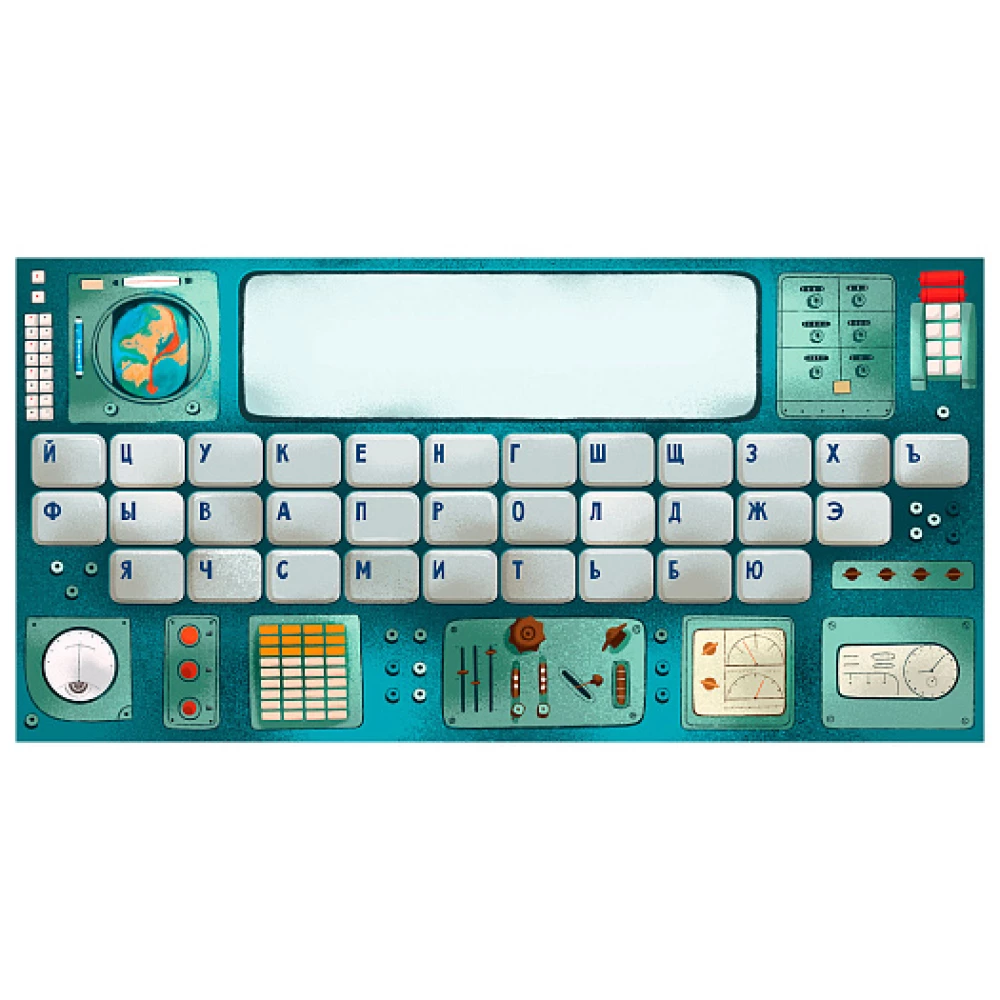 Stalo žaidimas - Qwerty. Kverty. Žaidimas rusų ir anglų kalbomis