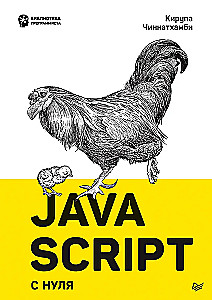 JavaScript nuo nulio