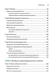 JavaScript nuo nulio