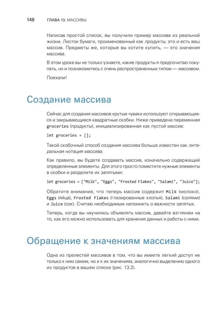 JavaScript nuo nulio