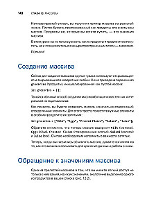 JavaScript nuo nulio