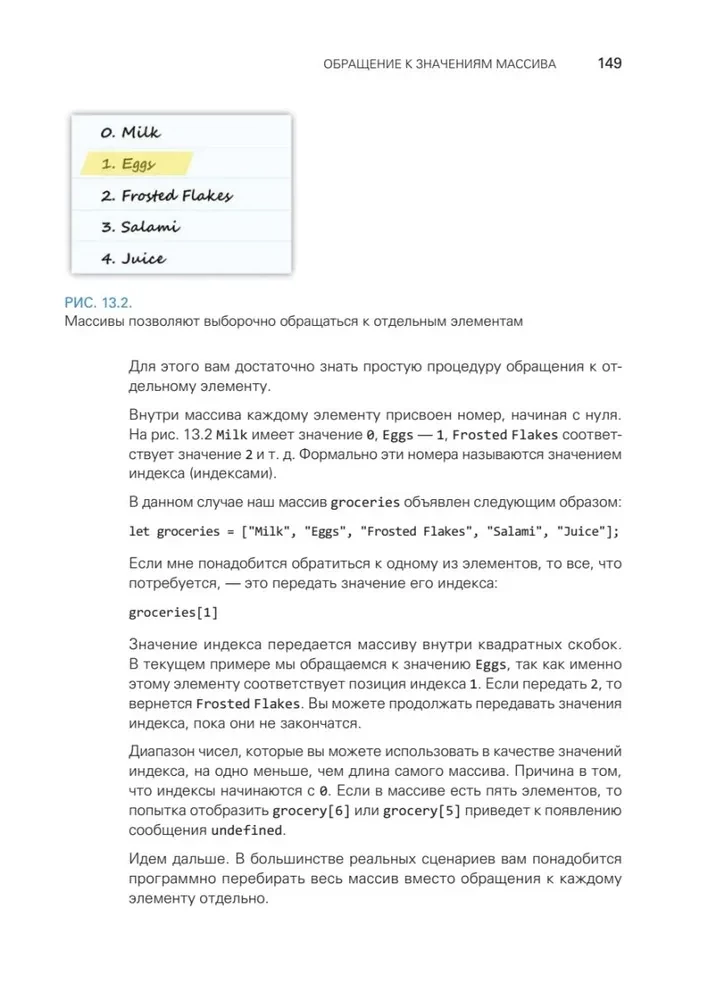 JavaScript nuo nulio