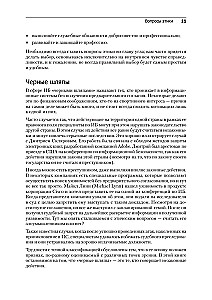 Kali Linux in Aktion. Sicherheitsüberprüfung von Informationssystemen