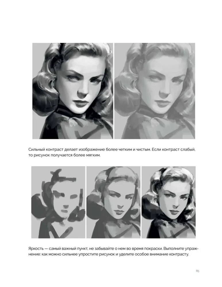 Wir färben Charaktere in Photoshop. Schritt-für-Schritt-Workshops von der Webtoon-Künstlerin