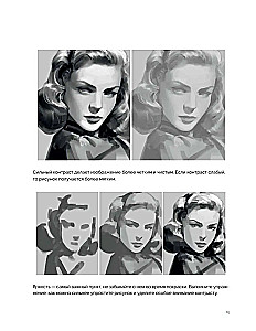 Wir färben Charaktere in Photoshop. Schritt-für-Schritt-Workshops von der Webtoon-Künstlerin