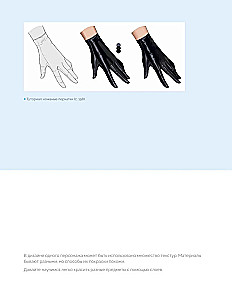 Wir färben Charaktere in Photoshop. Schritt-für-Schritt-Workshops von der Webtoon-Künstlerin
