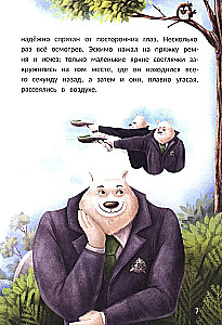 Агенты Эскимо и Коржик спасают Землю