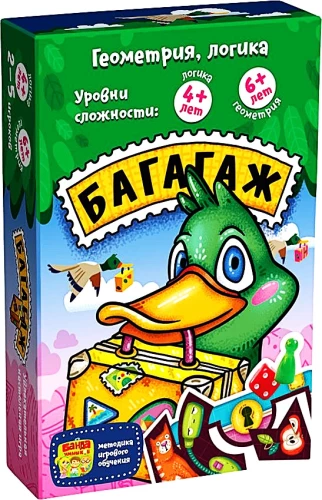 Kortų žaidimas - Bagažas