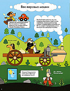Historia samochodu w komiksach