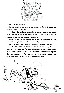Tiibeti rahvaste muinasjutud