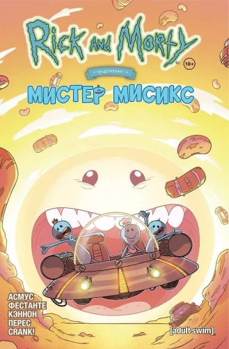 Rick und Morty präsentieren: Mister Meseeks