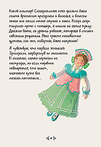 Kraina lodu. Za murami zamku. Nowe przygody Anny