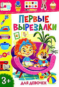 Esimesed lõiked tüdrukutele