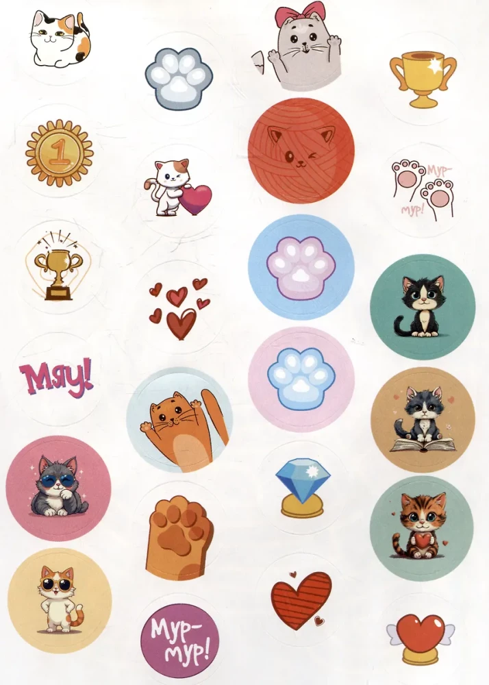 Cats. Sticker Mazes