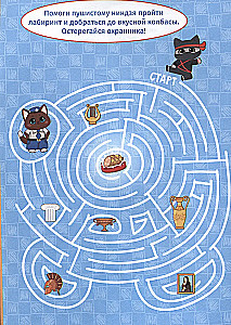 Cats. Sticker Mazes