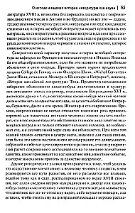 Istorinė poetika