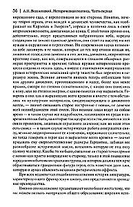 Istorinė poetika