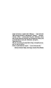 Angron. Niewolnik Nucerii