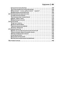 Rusų literatūros kritikų argumentai