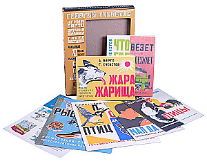Gieorgij Jechiejstow. 7 książek artysty (komplet 7 książek)