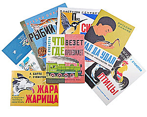 Gieorgij Jechiejstow. 7 książek artysty (komplet 7 książek)