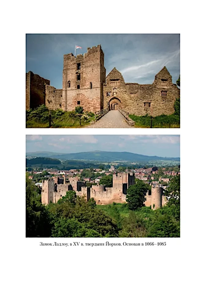 Lancasters and Yorks. The War of the Rose