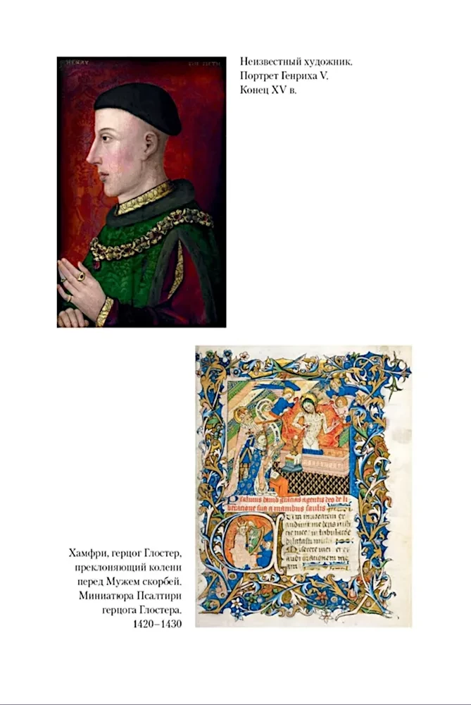 Lancasters and Yorks. The War of the Rose
