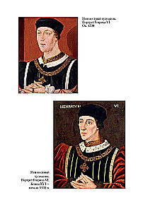 Lancasters and Yorks. The War of the Rose