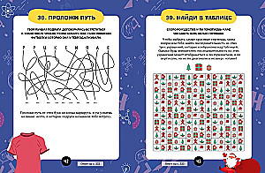 Загадки для маленьких гениев. Большая книга для умников и вундеркиндов