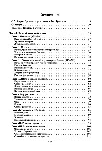 Senovės turkai