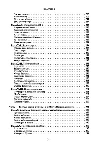 Senovės turkai