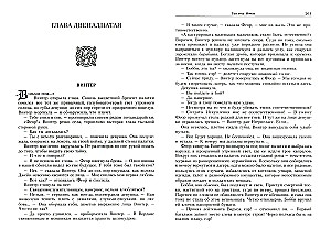 Tysiąc imion