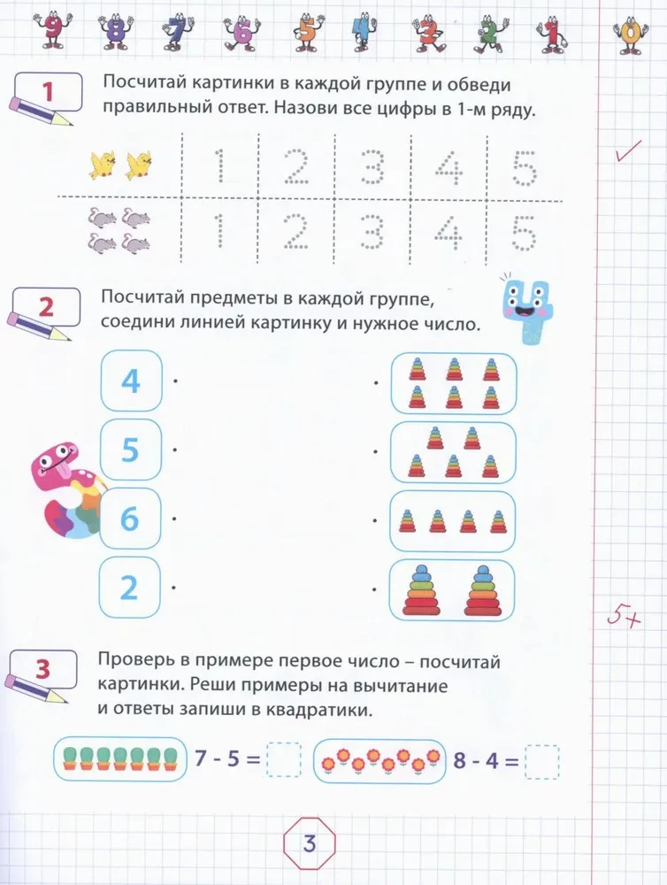 Matematikos užduotys ikimokyklinukams 5–7 metų