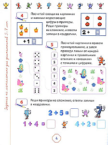Matematikos užduotys ikimokyklinukams 5–7 metų