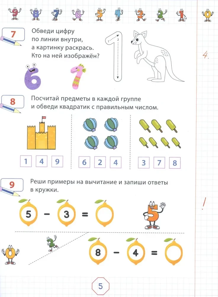 Matematikos užduotys ikimokyklinukams 5–7 metų