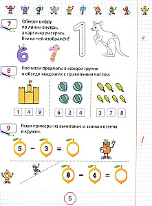 Matematikos užduotys ikimokyklinukams 5–7 metų