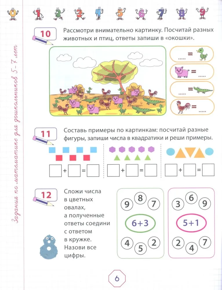 Matematikos užduotys ikimokyklinukams 5–7 metų