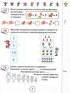 Matematikos užduotys ikimokyklinukams 5–7 metų