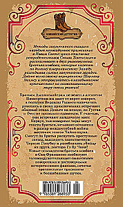 Skandāls Čaina-taunā