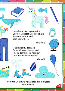 Linksmos vystymo knygelės vaikams nuo 3 iki 6 metų. Mokomieji uždaviniai ir pratimai