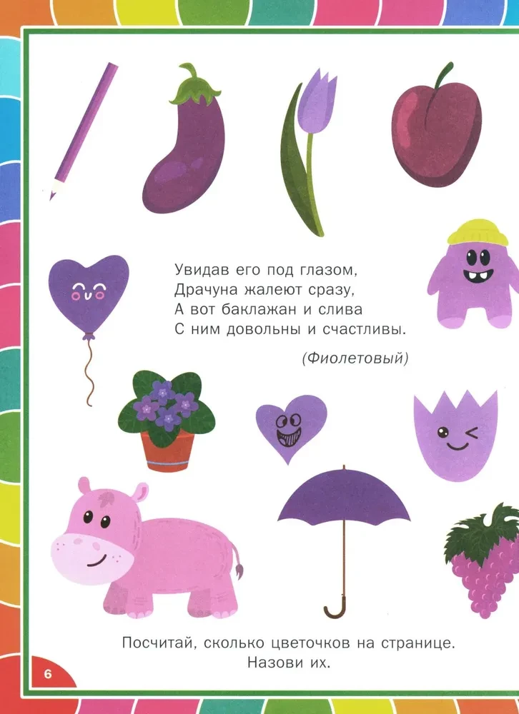 Linksmos vystymo knygelės vaikams nuo 3 iki 6 metų. Mokomieji uždaviniai ir pratimai