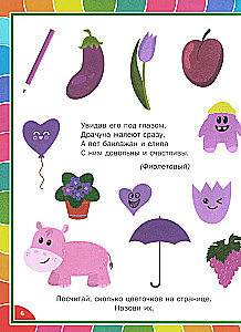 Linksmos vystymo knygelės vaikams nuo 3 iki 6 metų. Mokomieji uždaviniai ir pratimai