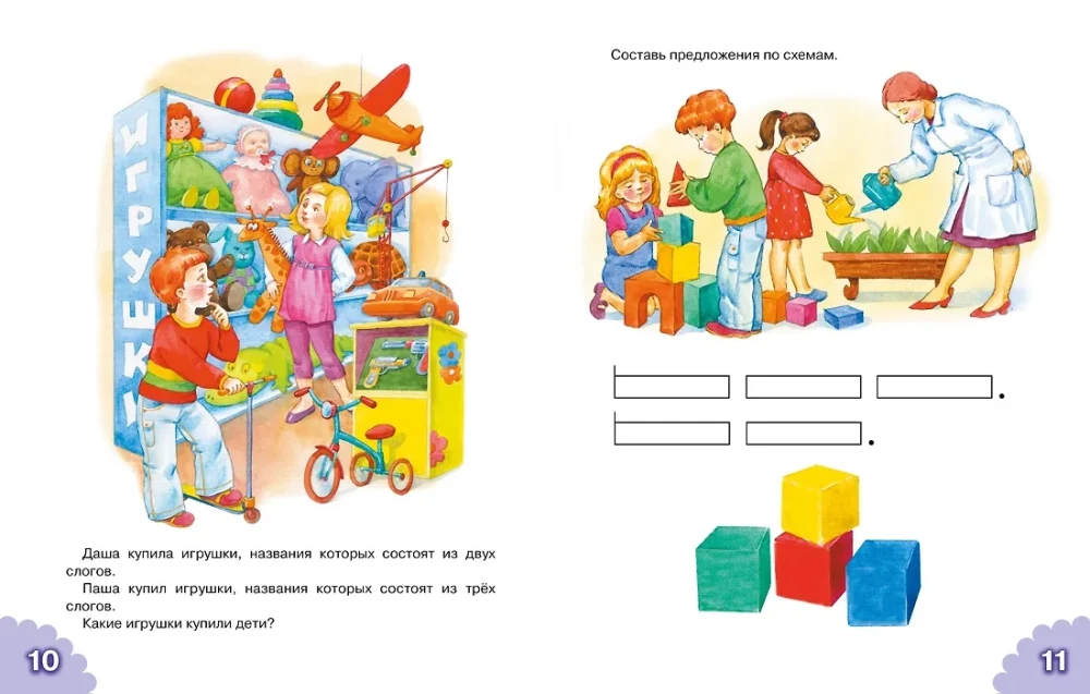 Klasikinis abėcėlininkas