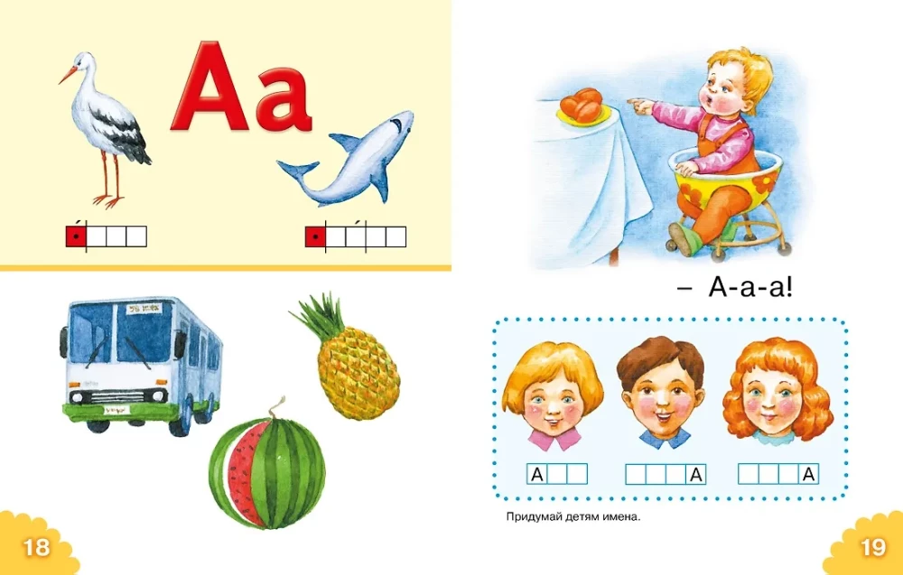 Klasikinis abėcėlininkas