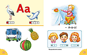 Klasikinis abėcėlininkas
