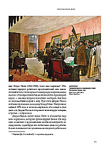 Kühnes Museum. Das lange Jahrhundert der Kunst
