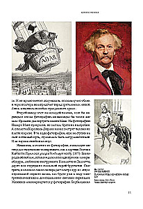 Kühnes Museum. Das lange Jahrhundert der Kunst